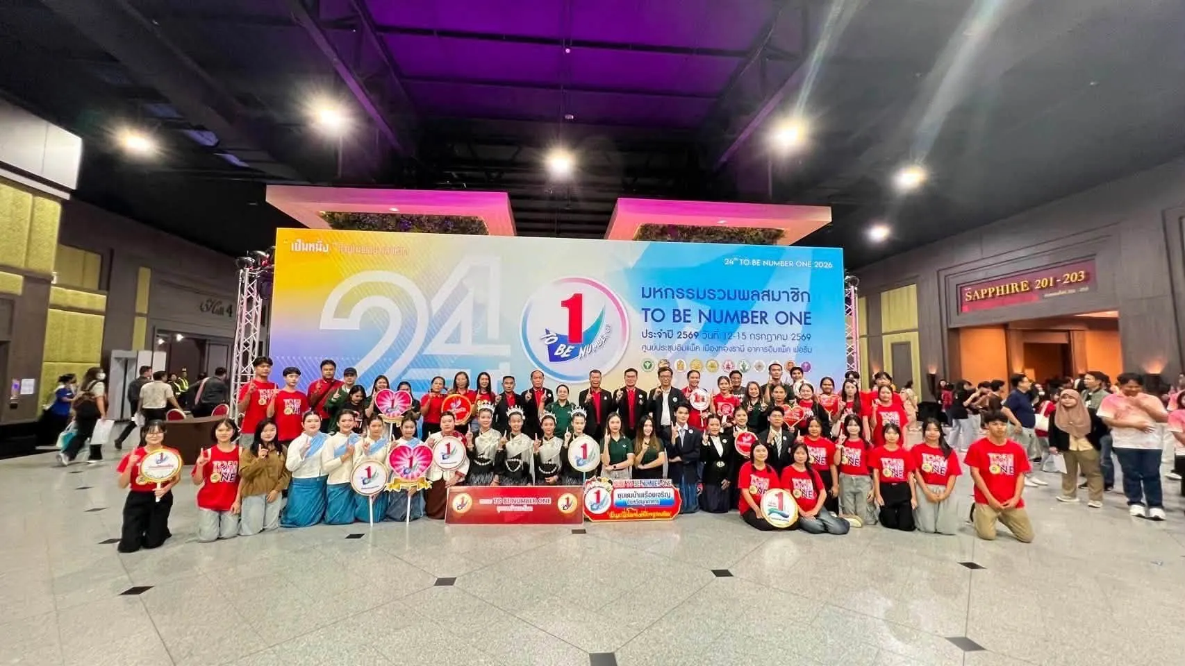 ภาพประกอบ ชมรม TO BE NUMBER ONE ในสถานศึกษาขั้นพื้นฐานประจำปี 2569 ระดับเงิน ปีที่ 2