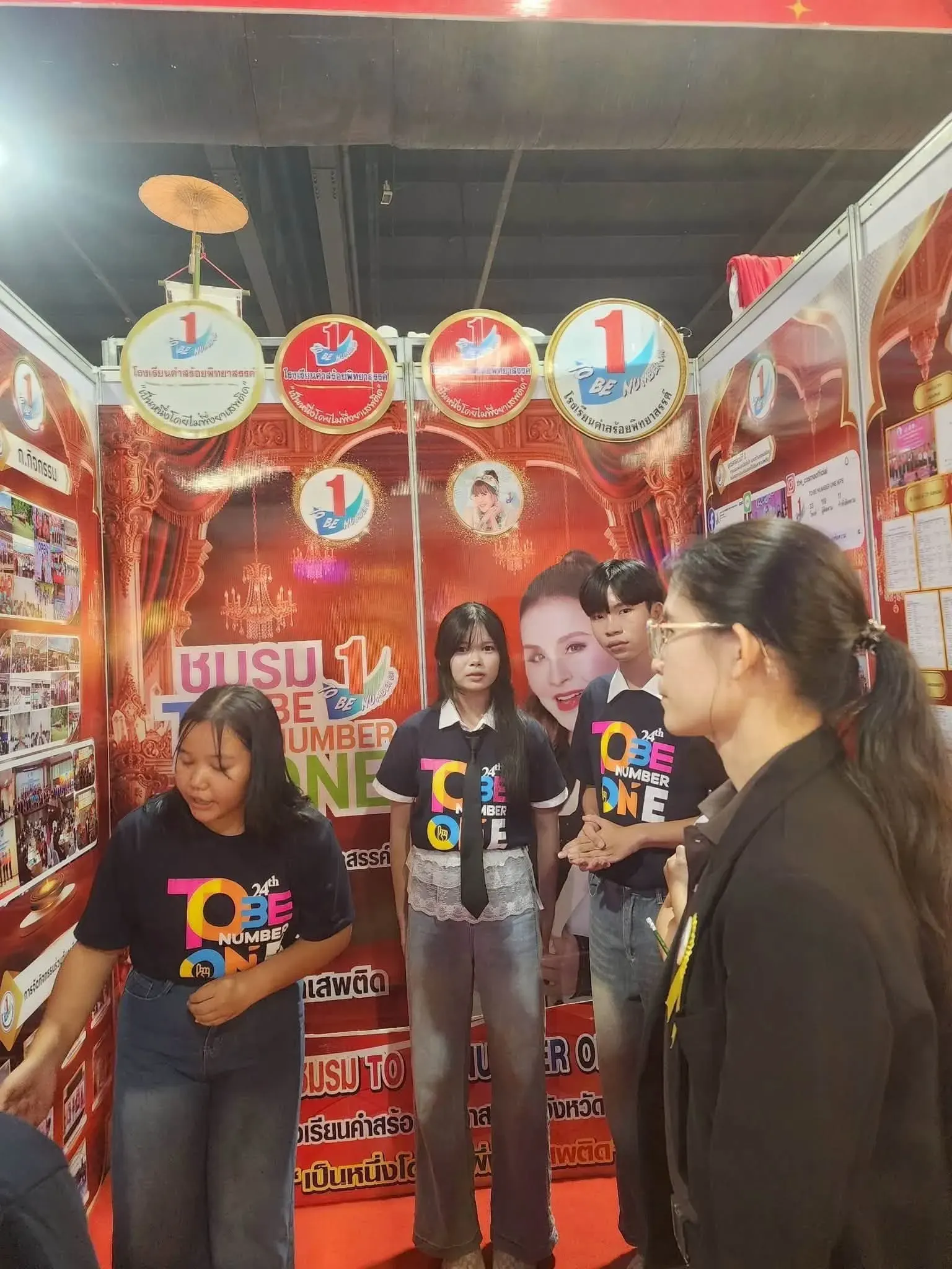ภาพประกอบเพิ่มเติม ชมรม TO BE NUMBER ONE ในสถานศึกษาขั้นพื้นฐานประจำปี 2569 ระดับเงิน ปีที่ 2