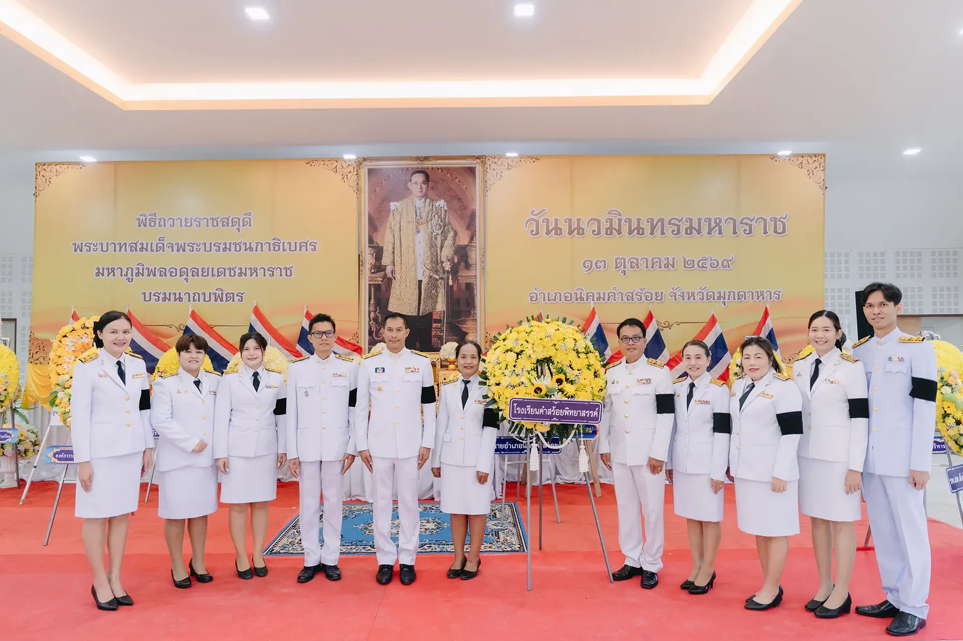 ภาพประกอบเพิ่มเติม โรงเรียนคำสร้อยพิทยาสรรค์ ร่วมกิจกรรมเนื่องในวันนวมินทรมหาราช 13 ตุลาคม 2569