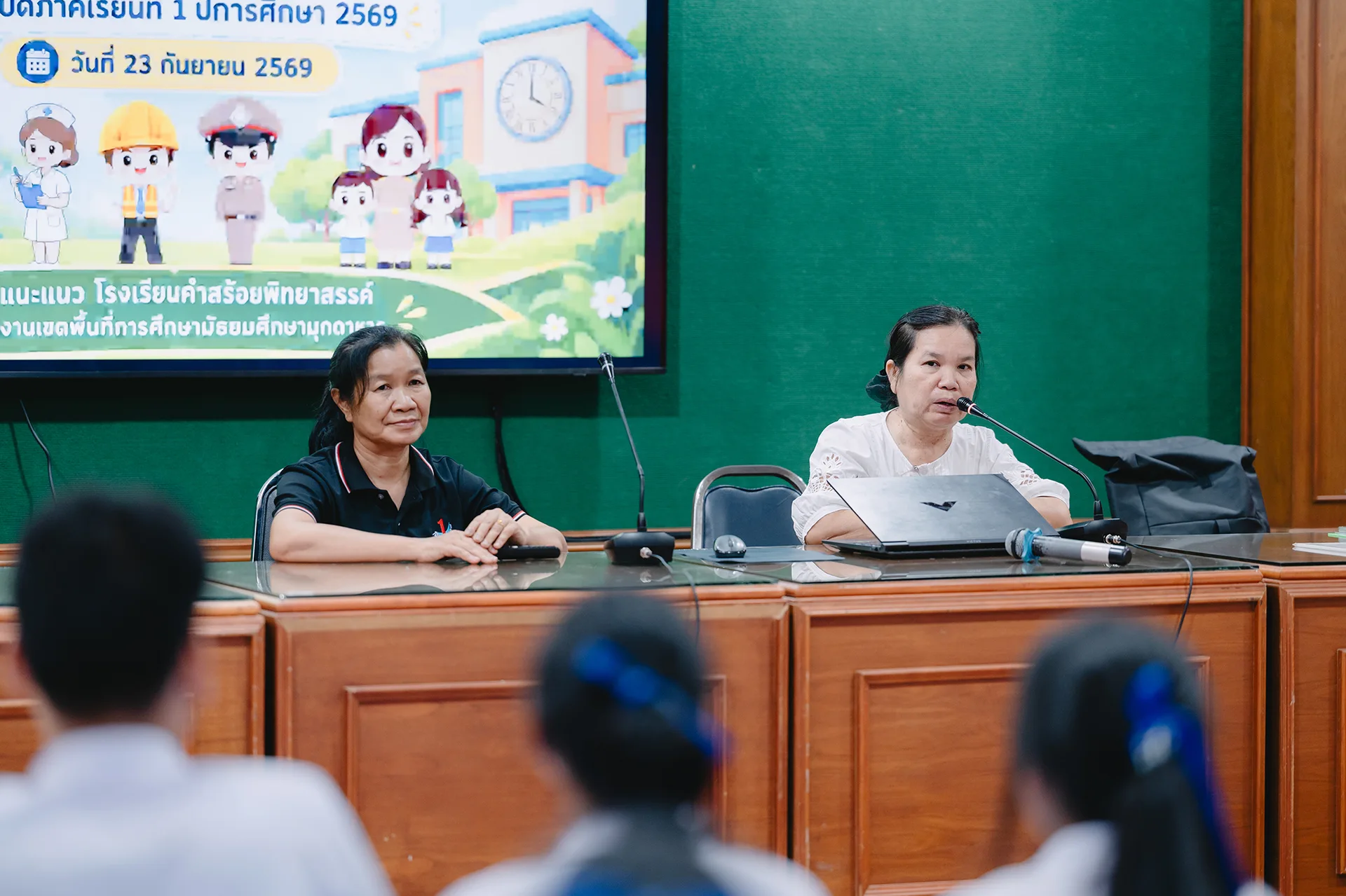 ภาพประกอบเพิ่มเติม กิจกรรมปฐมนิเทศโครงการสร้างเสริมประสบการณ์อาชีพ (Work Experience)