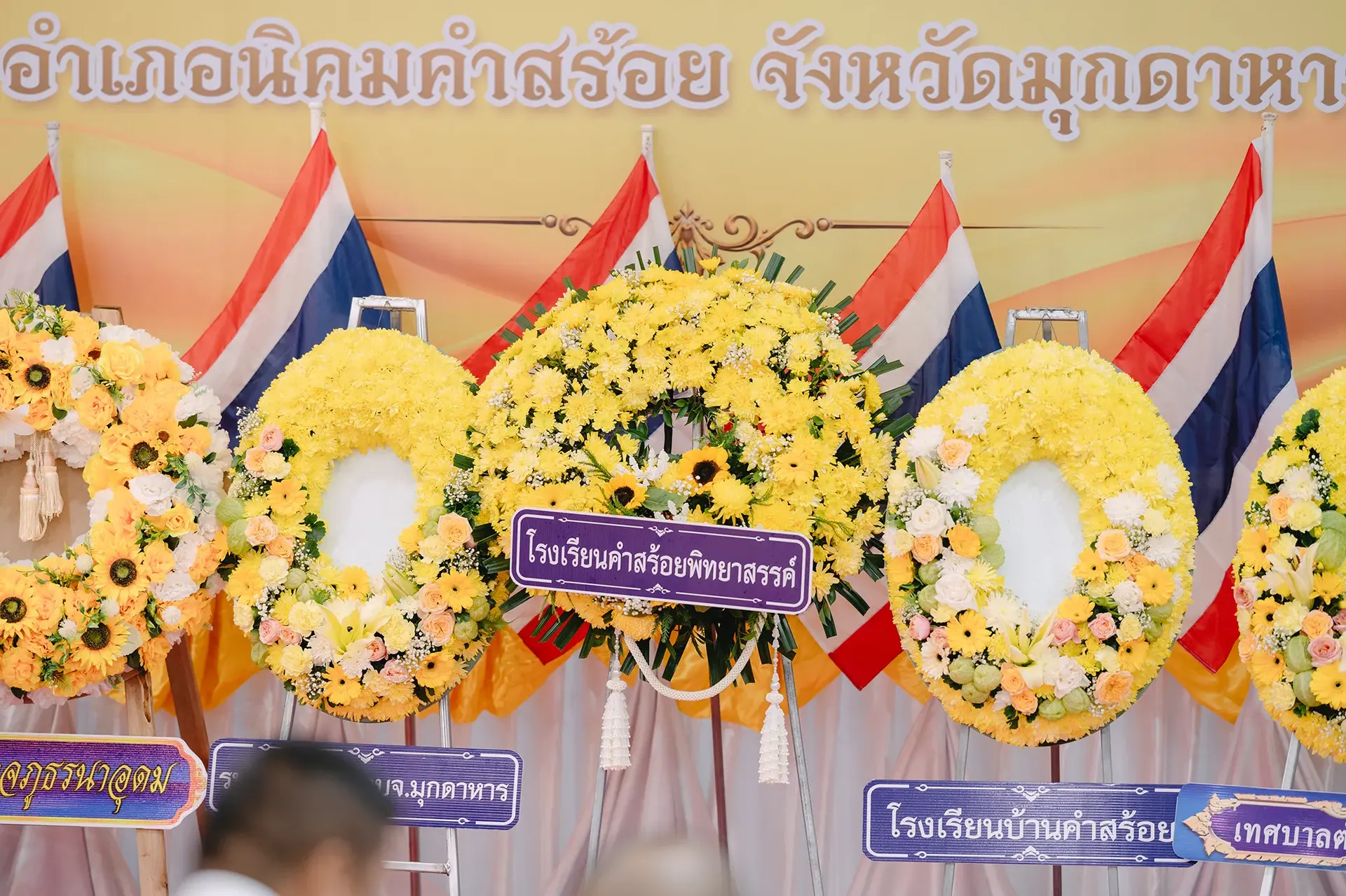 ภาพประกอบเพิ่มเติม โรงเรียนคำสร้อยพิทยาสรรค์ ร่วมกิจกรรมเนื่องในวันนวมินทรมหาราช 13 ตุลาคม 2569