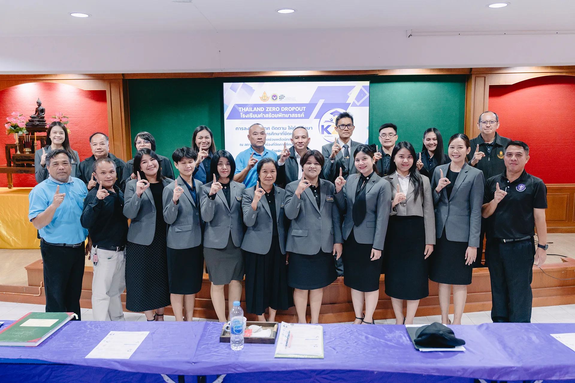ภาพประกอบเพิ่มเติม รับการนิเทศ ติดตาม และให้คำปรึกษา Thailand Zero Dropout สถานศึกษานำร่อง