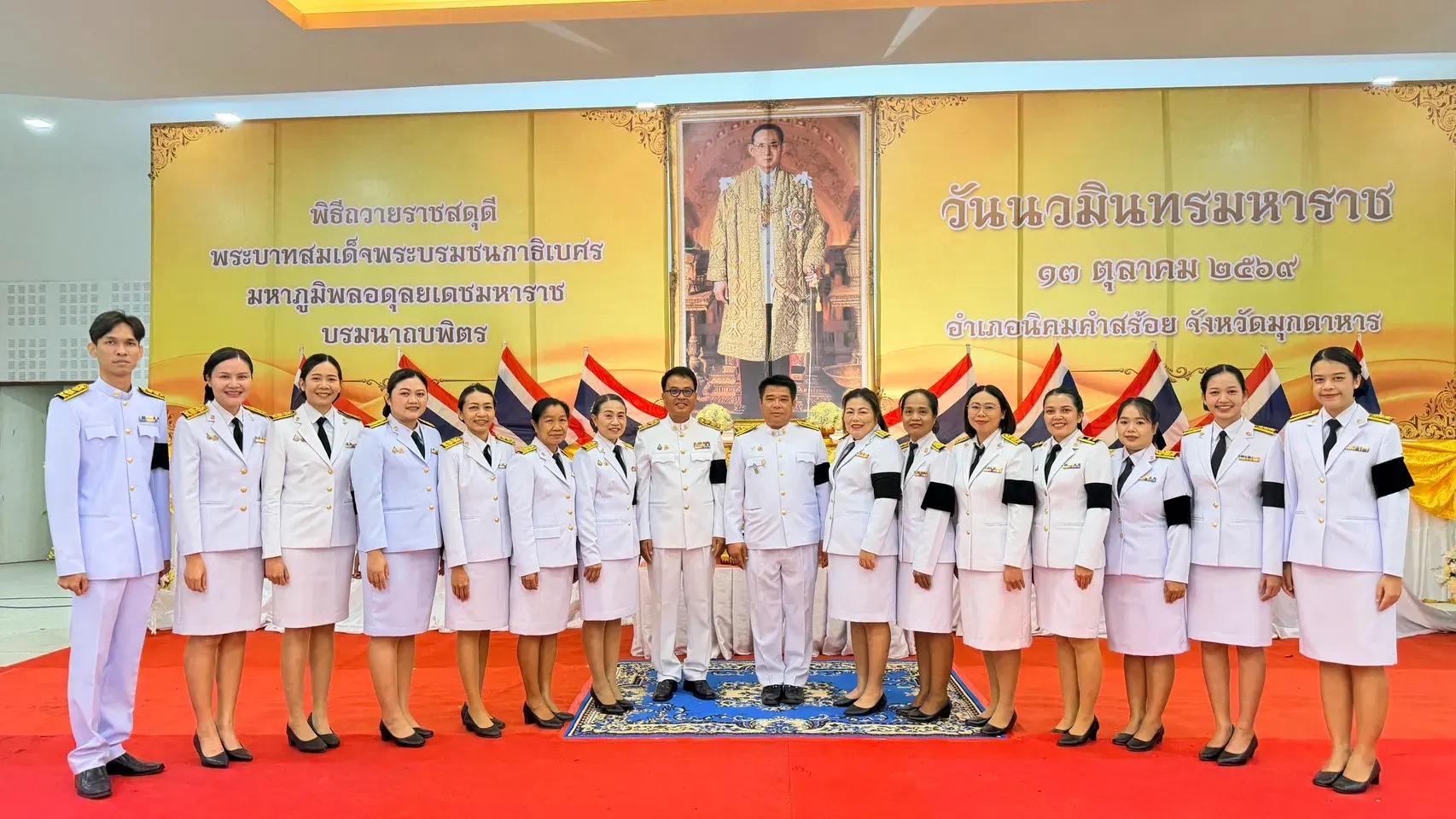 ภาพประกอบเพิ่มเติม โรงเรียนคำสร้อยพิทยาสรรค์ ร่วมกิจกรรมเนื่องในวันนวมินทรมหาราช 13 ตุลาคม 2569